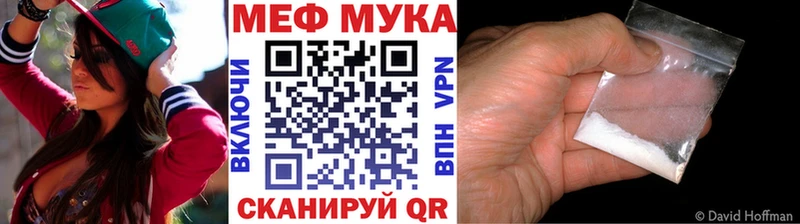 Купить закладку Каннабис СОЛЬ COCAIN ГАШ Меф мяу мяу Иваново