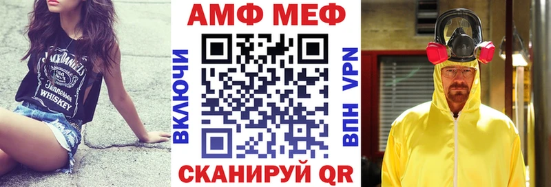 Amphetamine Розовый  Купить  Иваново 