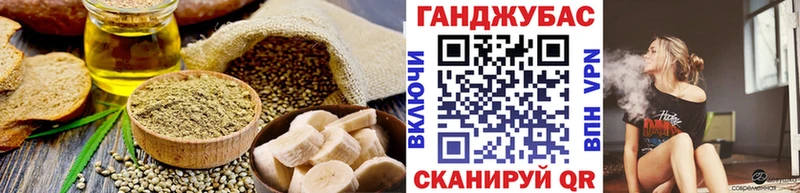 Cannafood конопля  Купить закладки  Иваново 