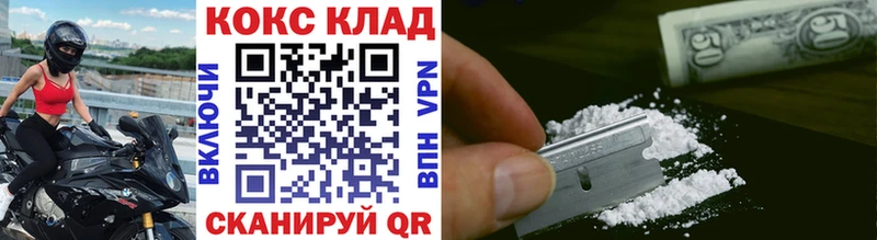 Купить где  Иваново  COCAIN Fish Scale 