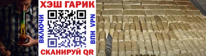 Купить закладки  Иваново  Гашиш Изолятор 