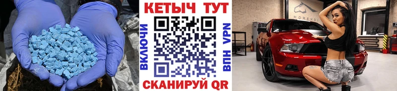 Кетамин ketamine  Купить  Иваново 