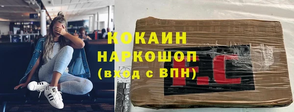 прущая мука Новозыбков
