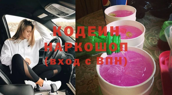 наркотики Алексин