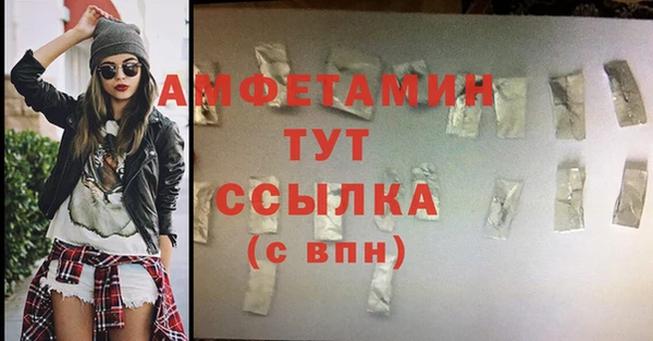мефедрон мука Алексеевка