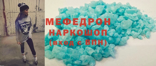 мефедрон мука Алексеевка