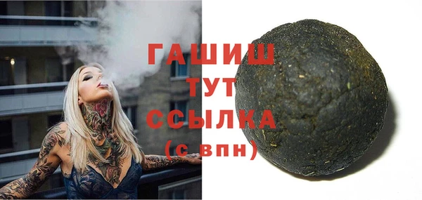 мефедрон мука Алексеевка