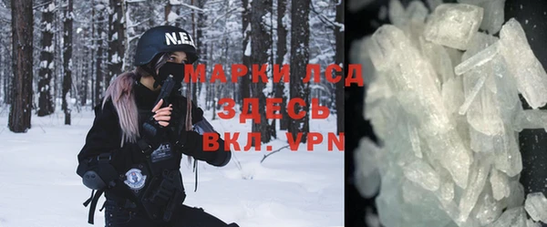 мефедрон мука Алексеевка