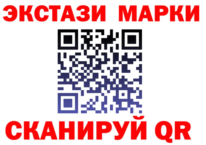 Наркотические марки 1500мкг ONION shop OMG Иваново