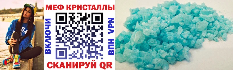 Купить Иваново МЯУ-МЯУ 4 MMC
