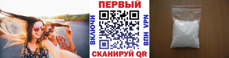 Купить  Иваново  МЕТАМФЕТАМИН мет 