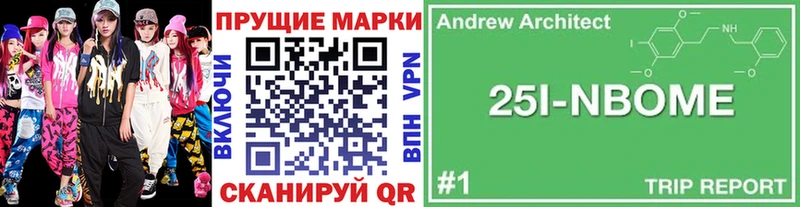 Купить закладки  Иваново  Марки N-bome 1,5мг 